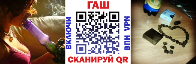 Продажа наркотиков Алупка КОКАИН  Каннабис 