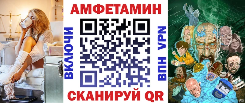 Амфетамин 97% Алупка
