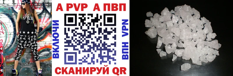 OMG рабочий сайт где найти Алупка A PVP Соль