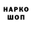 Метадон мёд Kill4 Odno
