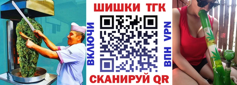 Еда ТГК марихуана  hydra ссылки  Алупка  где можно купить наркотик 