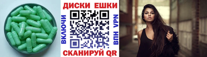 ЭКСТАЗИ DUBAI  Алупка 