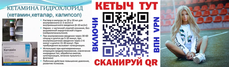 КЕТАМИН ketamine  где продают   Алупка 