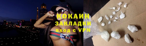 кокаин колумбия Алексин