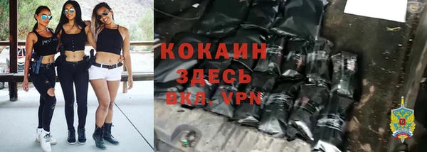 кокаин колумбия Алексин