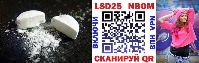 LSD-25 экстази ecstasy  закладка  Алупка 