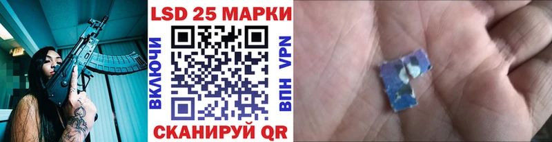 kraken ТОР  Алупка  Марки N-bome 1500мкг  купить наркотики цена 