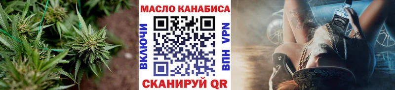 купить наркотики сайты  Алупка  Дистиллят ТГК THC oil 